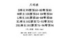 喇叭裤（🔒 商品缩略图7