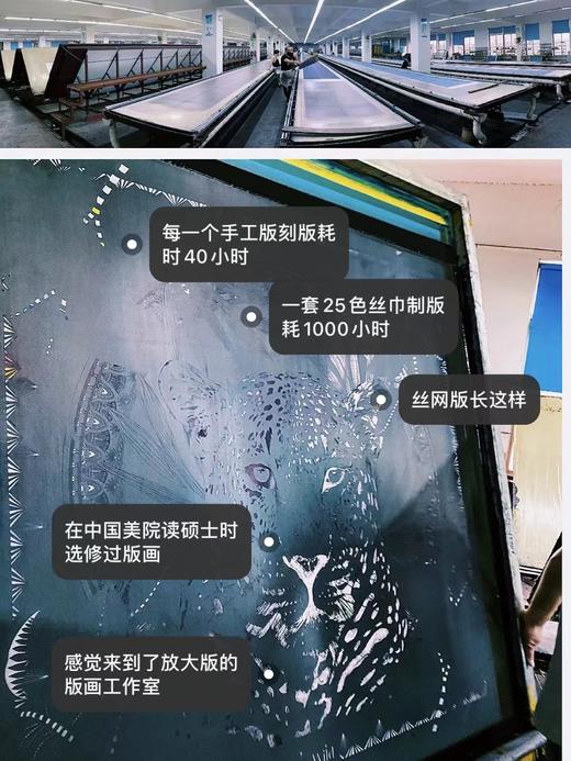 【三八节丝巾福利专场】爱美女士福利！丝奢JI品牌代工厂制斜纹100真丝丝巾手工印花 柔滑亲肤 轻盈爽滑透气 收藏JI爱MA仕同款 商品图12