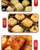 石屏包浆豆腐 商品缩略图3