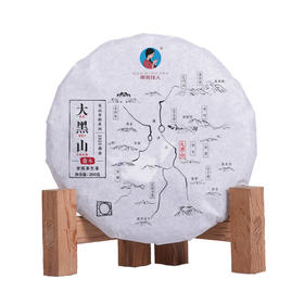 [买5送1]2025《大黑山乔木》春茶 200克/饼 生茶