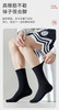 百搭精梳棉中筒袜MC7027 商品缩略图4