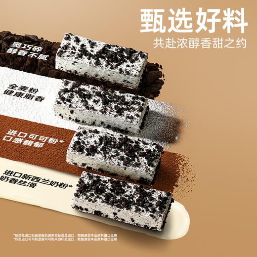 哥本™乳清全麦蛋白棒【不可用券】 商品图8