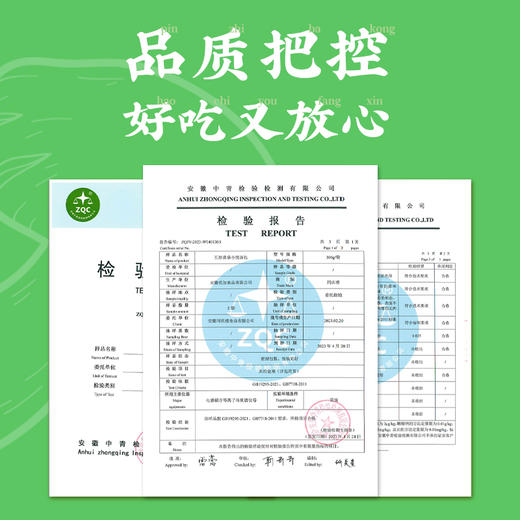 【任选6件59.9元，到手仅9.9元/袋】同庆楼五珍菌菇爆汁小笼汤包200g 商品图4