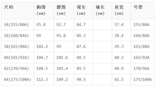 1003000364515 EQ:IQ 黑/卡其色印花潮流个性长袖连衣裙 商品图3