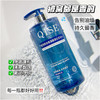 「魅力香气！净澈蓬松」QISE琪瑟蓝铜胜肽氨基酸蓬松洗发水 控油滋润清爽留香柔顺美发护发 商品缩略图0