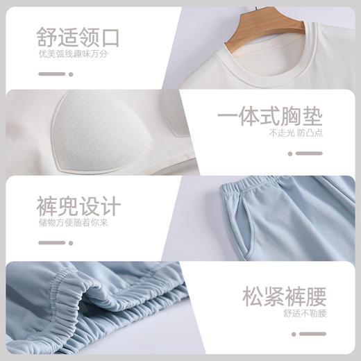 洁丽雅夏季甜美女士家居服短袖短裤套装轻薄透气带胸垫可外穿睡衣 商品图6