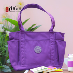 清华文创托特包（纯紫款）