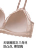 【小花漾】遐法式内衣女2025年夏性感蕾丝薄款无钢圈中小胸文胸罩 商品缩略图4