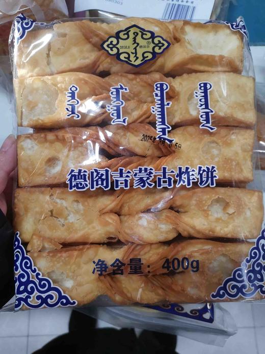 蒙古炸饼 商品图0