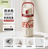 GERM可口可乐联名款弹跳律动保温杯850ML 杏米色 商品缩略图0