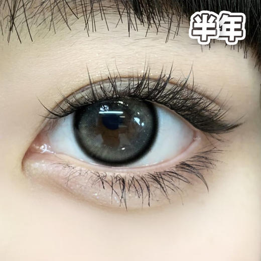#Loki Black 黑光露珠 黑灰色 14.5mm【1片装】 舒适推荐 / 半年抛 商品图0