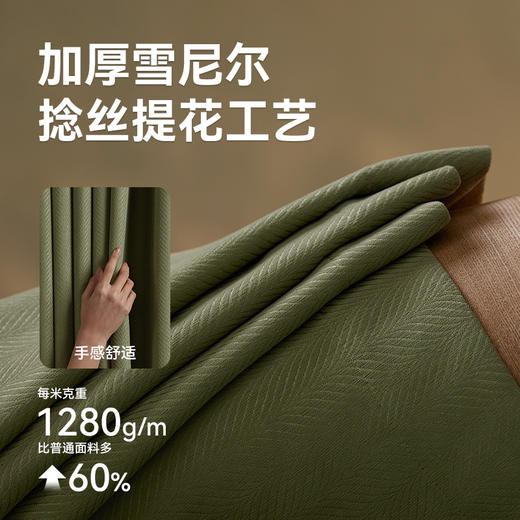 【观竹】金蝉高克重雪尼尔窗帘 商品图5