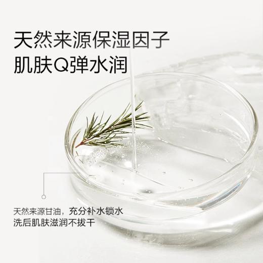 一页洗护二合一婴童洗发水沐浴露0岁+宝宝可用儿童沐浴乳官方正品 商品图1