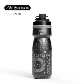 美国驼峰骑行水壶 挤压自行车山地车 骑行运动单车公路车运动水杯【不支持补差，非质量问题不退不换】S