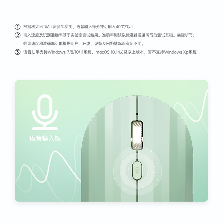 科大讯飞总代理