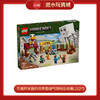 乐高积木我的世界恶魂气球村庄攻袭L21273 商品缩略图0