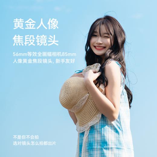 永诺56mm f1.4 索尼E口APS-C画幅自动对焦镜头YN56mm F1.4S DA DSM WL Pro 商品图3