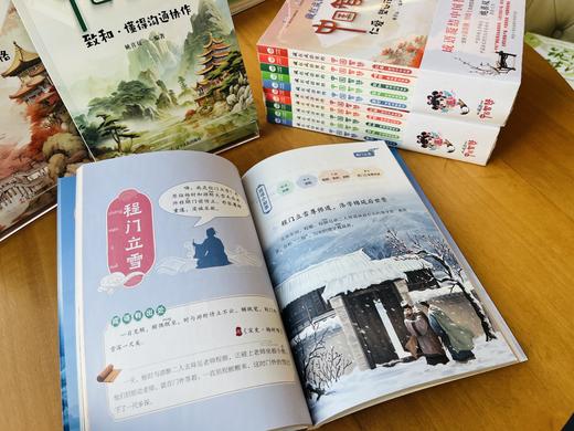 《藏在成语里的中国智慧》（全5册） 商品图7