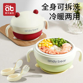 婴儿辅食碗宝宝专用幼儿童吃饭恒温注水保温碗外出工具全套餐具