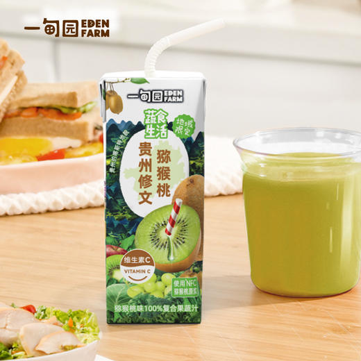 【健康果蔬汁】一甸园 蔬食生活 100果蔬汁 多口味合集锦 商品图7