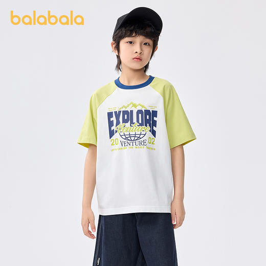 【爆品主推】巴拉巴拉儿童短袖t恤男大童打底衫2025夏款童装速干纯棉百搭宽松 商品图2
