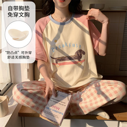 【GZ】无忧购春夏季新款卡通腊肠狗仿棉家居服睡衣三件套带胸垫套装 商品图8