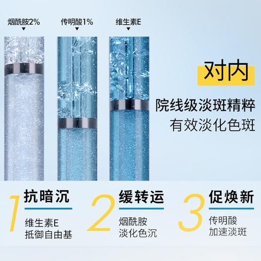 SKINCEUTICALS/修丽可臻彩焕亮精华防晒乳40ml（小银伞) SPF50+美白淡斑焕亮防晒霜 商品图4