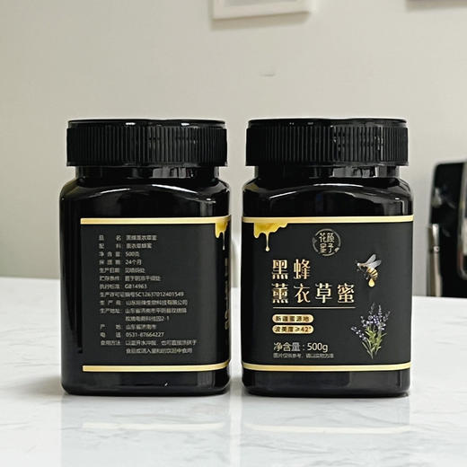【前20名 买4送1】到手5罐 黑蜂薰衣草蜜 500g/罐*5 蜂蜜 温水冲服 新疆蜜源地 波美度≥42° 商品图1