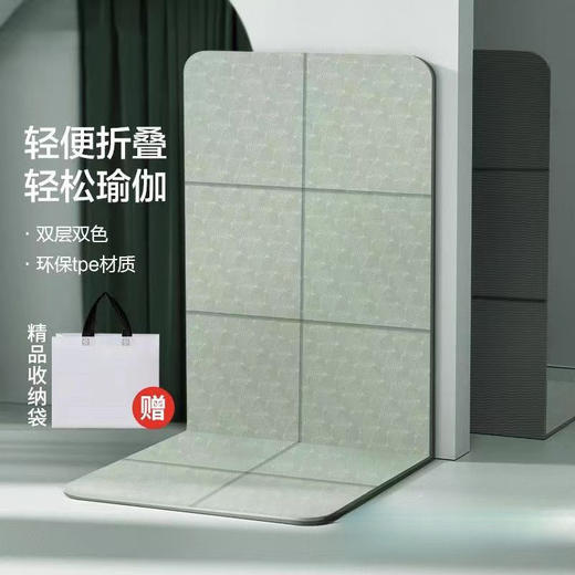 可折叠瑜伽垫便携式加厚防滑健身家用地垫学生午睡防滑儿童午休垫HLY_HLY 商品图1