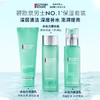 【品牌授权】【现货】碧欧泉男士水动力保湿三件套装洁面爽肤水保湿露带护肤包 商品缩略图1