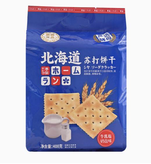 本垒北海道苏打饼干408g 商品图2