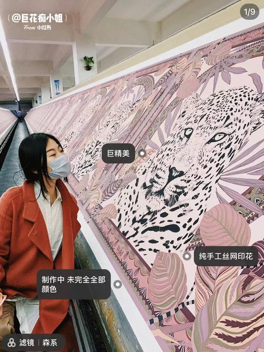 【三八节丝巾福利专场】爱美女士福利！丝奢JI品牌代工厂制斜纹100真丝丝巾手工印花 柔滑亲肤 轻盈爽滑透气 收藏JI爱MA仕同款 商品图1