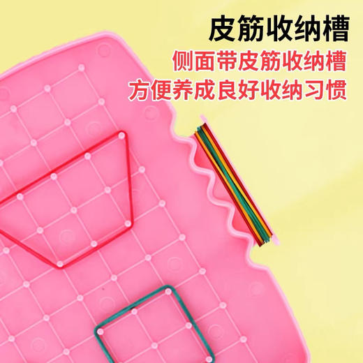 多奇DQ-8420长方形钉子板 商品图3