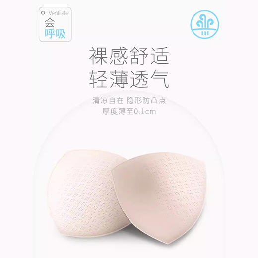 洁丽雅夏季新款女士家居服短袖短裤套装轻薄透气带胸垫可外穿睡衣 商品图5