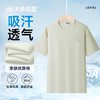 【DX】大依优型大码短袖圆领T恤重磅时尚潮流宽松潮牌加肥加大上衣男士 商品缩略图3