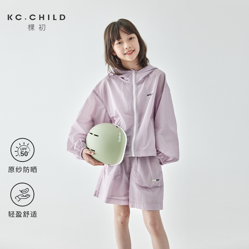 棵初 2025春夏第二波新品防晒套装（外套）876K256025CD/防晒套装（短裤）876K256027CD