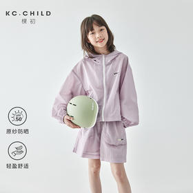 棵初 2025春夏第二波新品防晒套装（外套）876K256025CD/防晒套装（短裤）876K256027CD