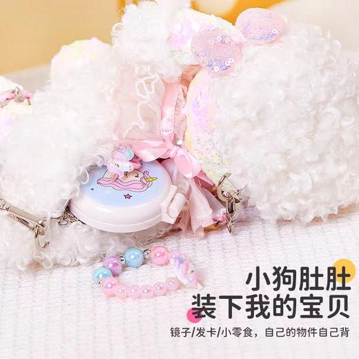 4楼Eubelle欧蓓 CozyWorld亮片卷卷-贵宾犬公仔斜挎包（送品牌手提袋+精美贴纸1张） 3岁以上 活动价：219元 商品图2
