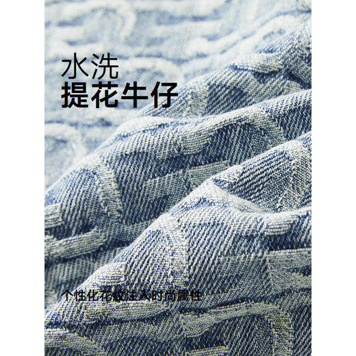 GXG男装 新年系列复古水洗提花休闲多搭牛仔夹克外套 25年春热卖 商品图4