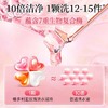蔬果园天然玫瑰精油香氛4D洗衣凝珠 商品缩略图1
