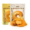 【分仓直发包邮】小叉叉贝果脆55g/袋*4（蜂蜜黄油2袋+全麦奇亚籽2袋） 商品缩略图1
