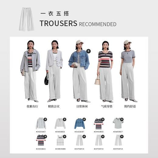 【商场同款】CNT5387 “静奢西裤” 冰川灰 后腰松紧阔腿裤 商品图5