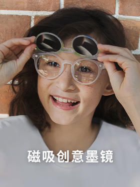 【OLIVIO&CO】儿童青少年及成人磁吸太阳眼镜