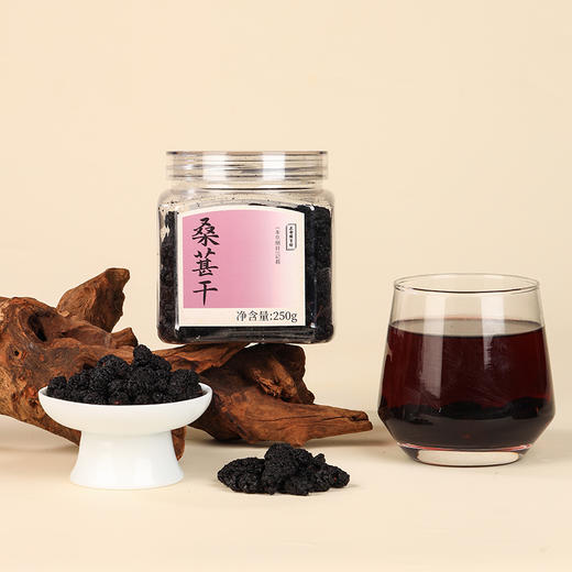 正安 桑葚干 免洗无沙桑葚桑果 优质原材 即食泡茶 250g 商品图1
