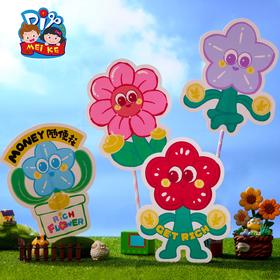 M6-250306 有钱花花束