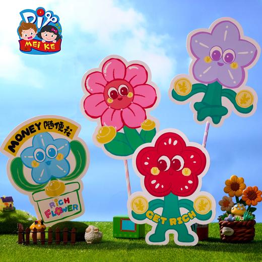 M6-250306 有钱花花束 商品图0