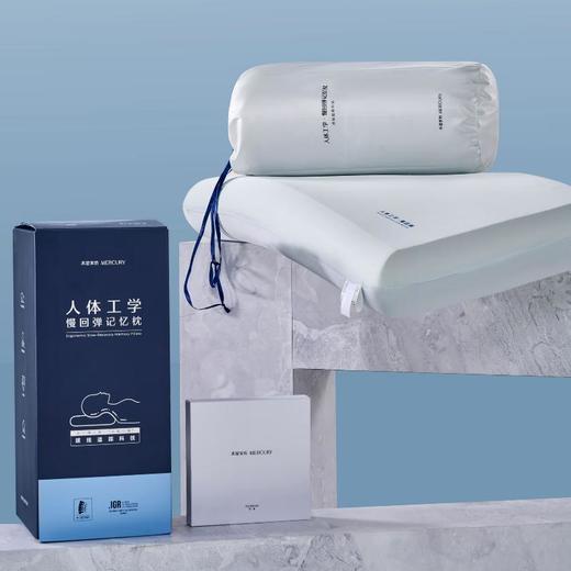 水星人体工学·慢回弹记忆枕40cm×70cm×10cm/个 商品图0