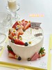 雏菊草莓608 商品缩略图0