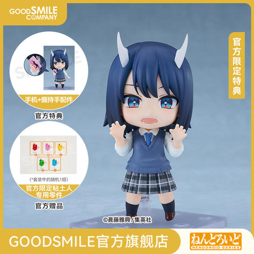 【GSC预售定金】粘土人 青木瑠璃 附官方限定特典 瑠璃龙龙 商品图0