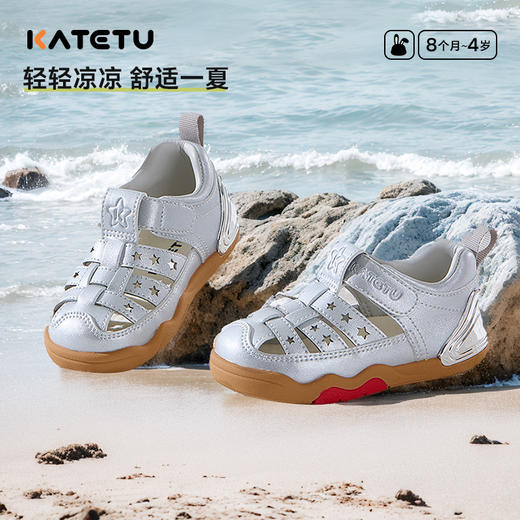 卡特兔宝宝学步鞋2025夏季新品软底婴儿鞋防滑耐磨透气儿童凉鞋 商品图2
